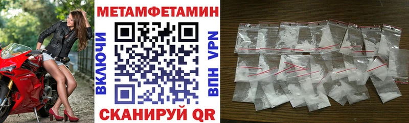 АМФ 98%  mega как войти  Дно 
