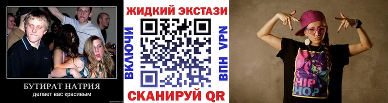 Бутират бутандиол  Дно 