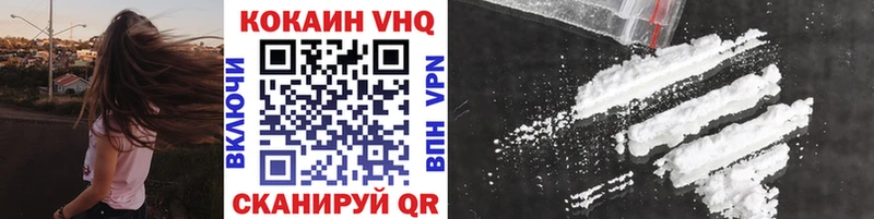 хочу наркоту  Дно  Кокаин Fish Scale 