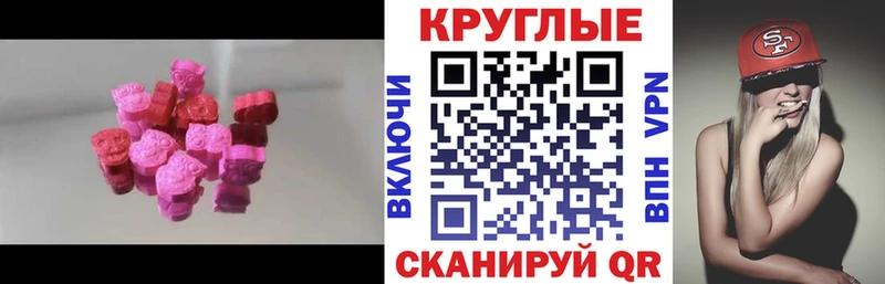 ЭКСТАЗИ 280мг  наркотики  Дно 