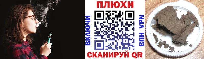 ГАШ индика сатива  Дно 