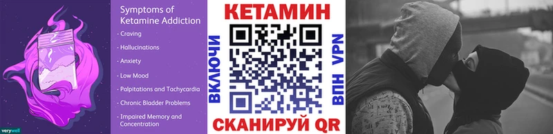 где продают наркотики  Дно  omg зеркало  КЕТАМИН VHQ 