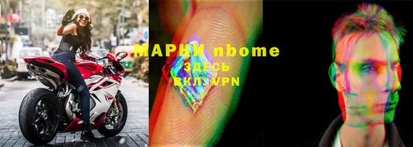 марки nbome Алексин