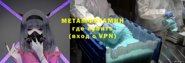 марки nbome Алексин