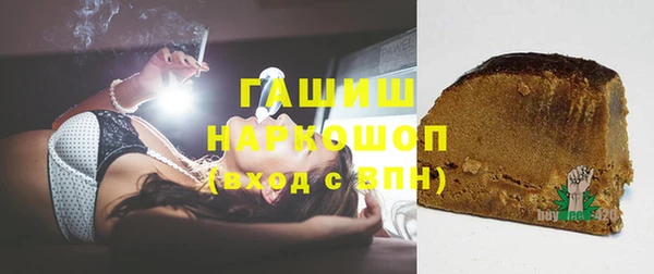 марки nbome Алексин