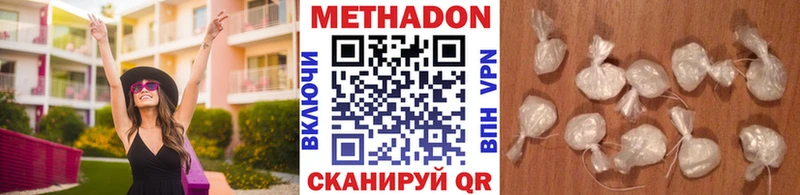 blacksprut рабочий сайт Дно Метадон VHQ