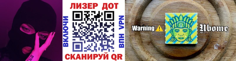 закладки  Дно  Марки NBOMe 1500мкг 