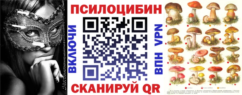 Псилоцибиновые грибы ЛСД  купить наркоту  Дно 